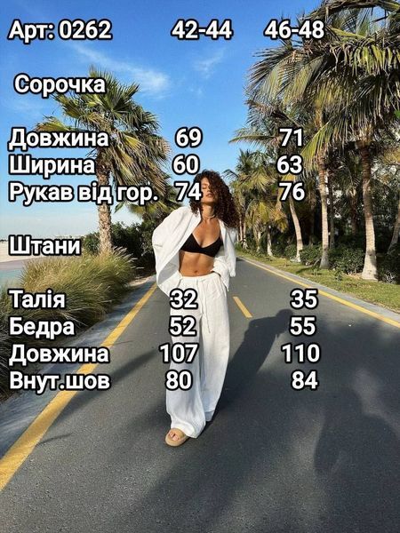 Жіночий костюм з вільними штанами та жакетом г1455-0262 фото
