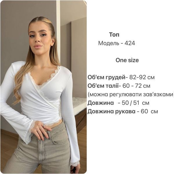 Жіночий гольф з мереживом на запах р4942-424 фото
