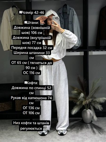 Жіночий велюровий костюм з худі та широкими штанами р4943-374 фото