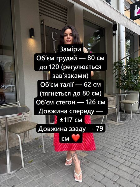 Жіноча сукня міді в горошок р1543-040 фото