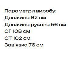 Жіноча сорочка в клітинку вільного крою с1520-942 фото
