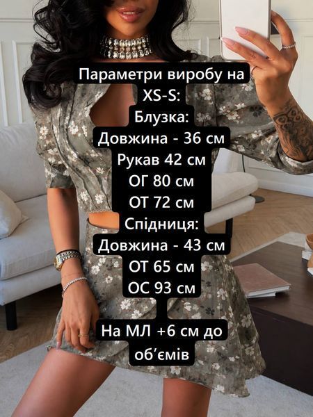 Жіночий костюм з квітковим принтом с1520-963 фото