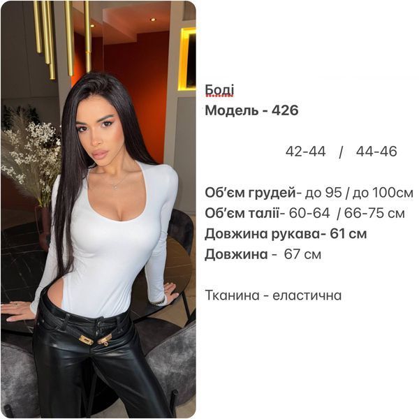 Жіноче боді з довгим рукавом р4942-426 фото