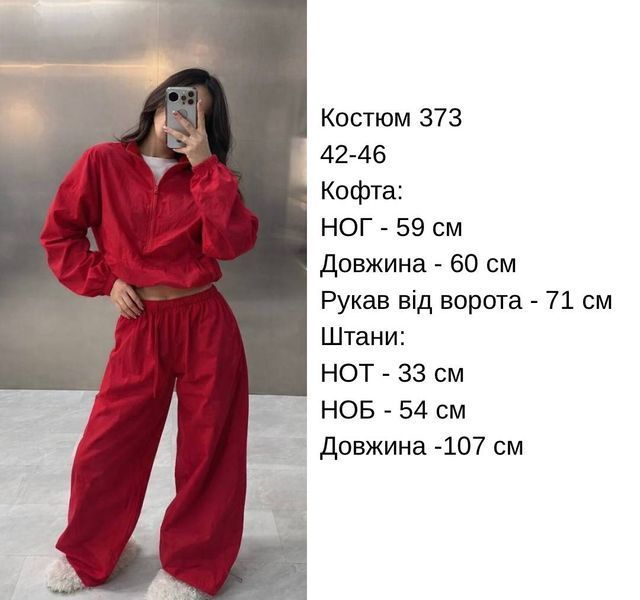 Жіночий спортивний костюм з кофтою на блискавці та широкими штанами с1528-373 фото