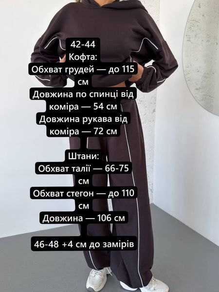 Жіночий спортивний костюм з худі та широкими штанами р1559-7120 фото
