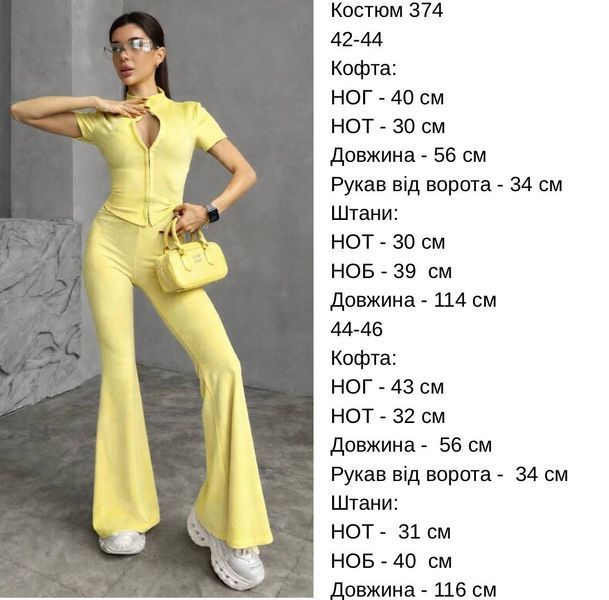 Жіночий костюм з приталеною кофтою на блискавці та брюками кльош с1528-374 фото
