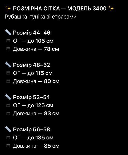 Сорочка-туніка приталеного крою в клітинку р852-3400 фото