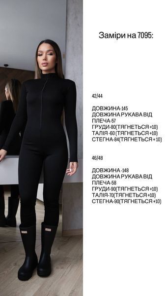 Жіночий облягаючий комбінезон з довгими рукавами та застібкою-блискавкою р1559-7095 фото