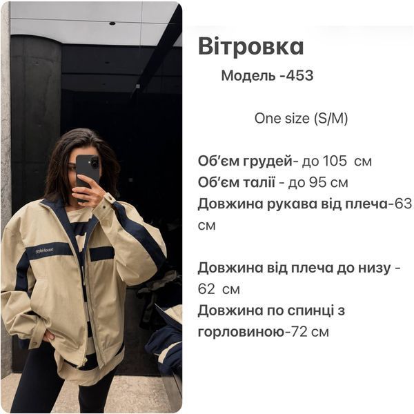 Жіноча вітровка вільного крою з контрастними вставками р4942-453 фото